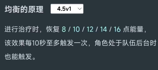 原神4.5什么时候更新，原神4.5版本更新时间及内容